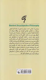 فیزیکالیسم